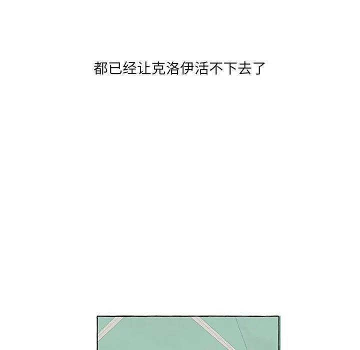 金刚芭比的异次元之旅[顶通]韩漫全集-第 52 话无删减无遮挡章节图片 