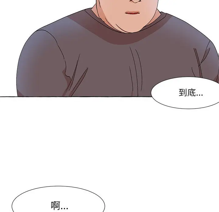 金刚芭比的异次元之旅[顶通]韩漫全集-第 52 话无删减无遮挡章节图片 