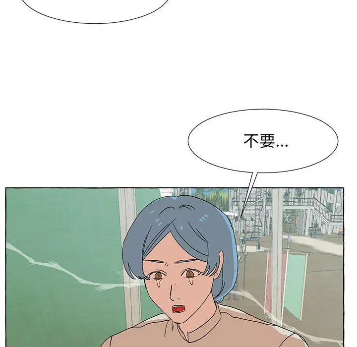 金刚芭比的异次元之旅[顶通]韩漫全集-第 52 话无删减无遮挡章节图片 