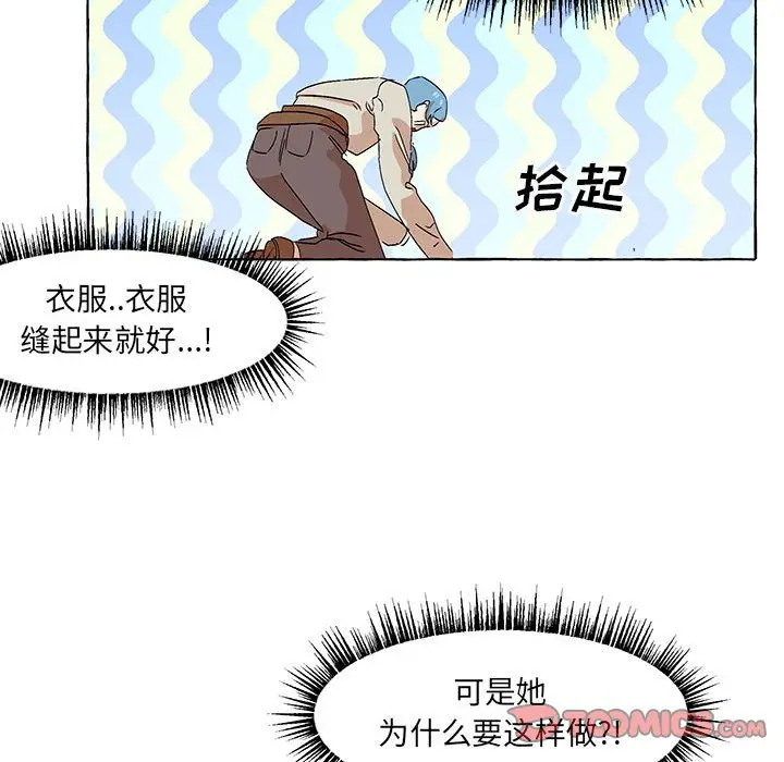 金刚芭比的异次元之旅[顶通]韩漫全集-第 52 话无删减无遮挡章节图片 