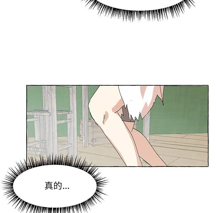 金刚芭比的异次元之旅[顶通]韩漫全集-第 52 话无删减无遮挡章节图片 