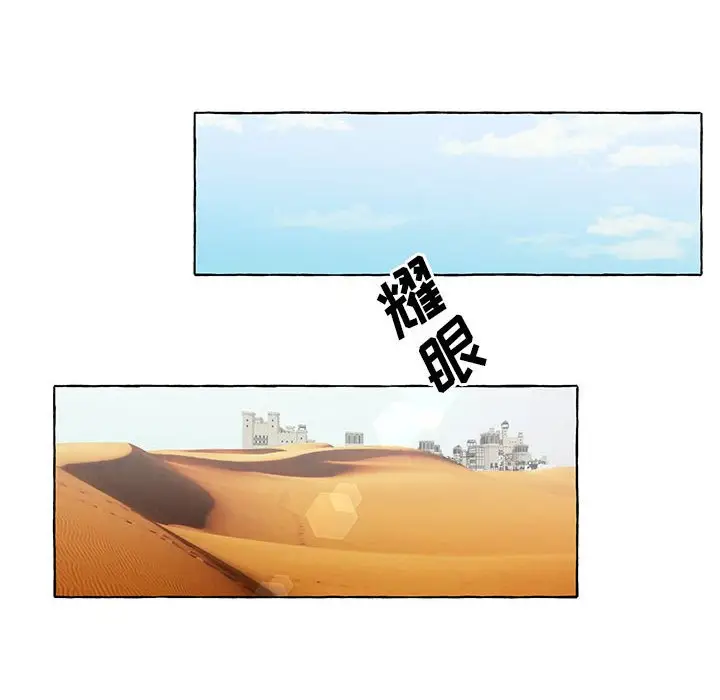 金刚芭比的异次元之旅[顶通]韩漫全集-第 52 话无删减无遮挡章节图片 