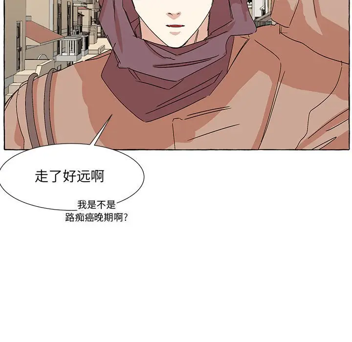 金刚芭比的异次元之旅[顶通]韩漫全集-第 52 话无删减无遮挡章节图片 