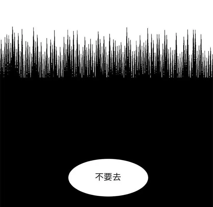 金刚芭比的异次元之旅[顶通]韩漫全集-第 52 话无删减无遮挡章节图片 