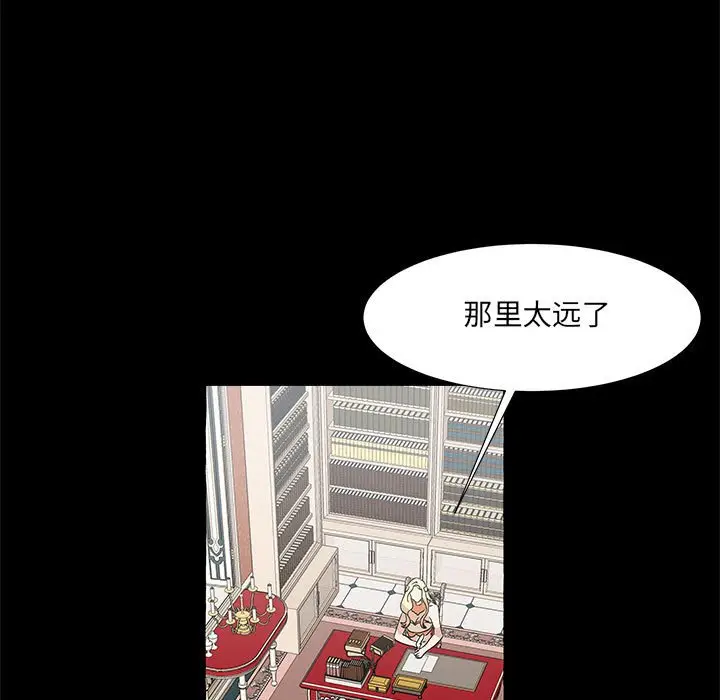 金刚芭比的异次元之旅[顶通]韩漫全集-第 52 话无删减无遮挡章节图片 