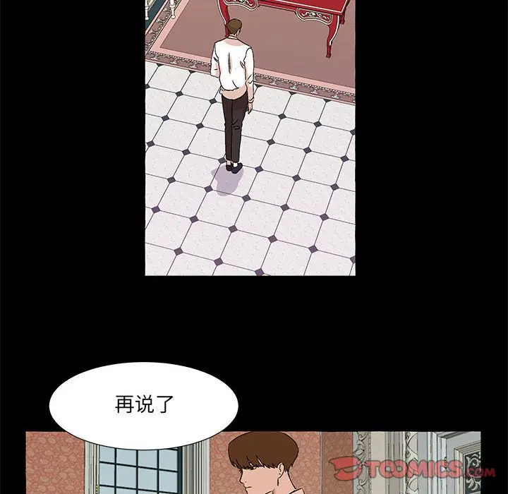 金刚芭比的异次元之旅[顶通]韩漫全集-第 52 话无删减无遮挡章节图片 