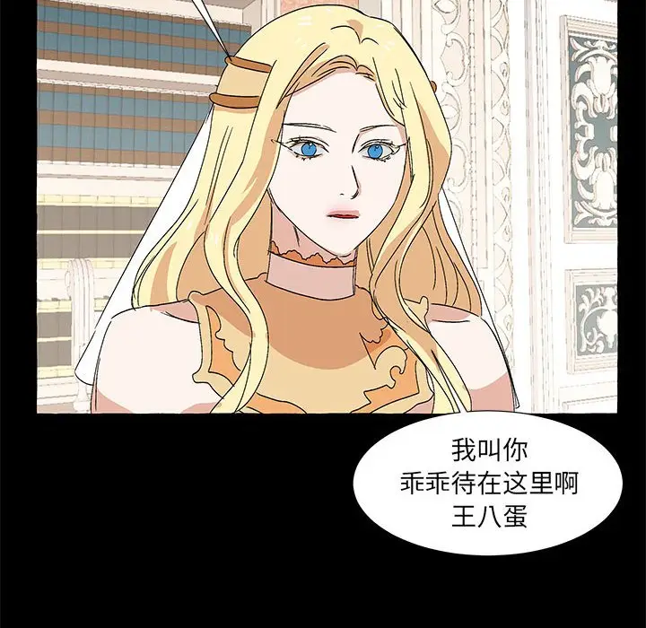 金刚芭比的异次元之旅[顶通]韩漫全集-第 52 话无删减无遮挡章节图片 
