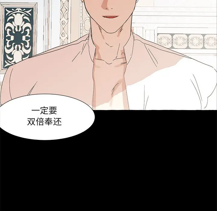 金刚芭比的异次元之旅[顶通]韩漫全集-第 52 话无删减无遮挡章节图片 