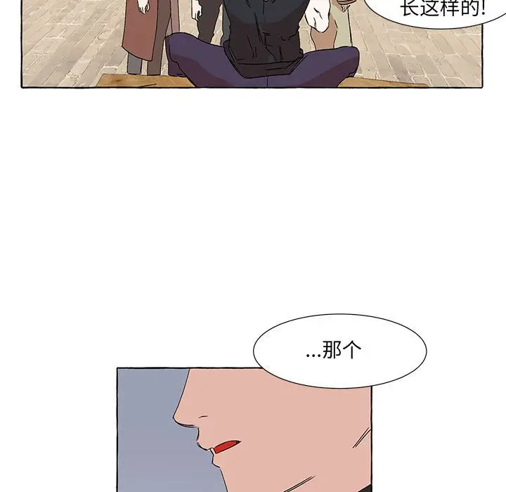 金刚芭比的异次元之旅[顶通]韩漫全集-第 52 话无删减无遮挡章节图片 