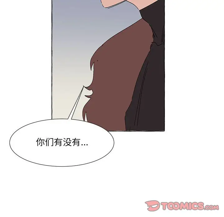 金刚芭比的异次元之旅[顶通]韩漫全集-第 52 话无删减无遮挡章节图片 