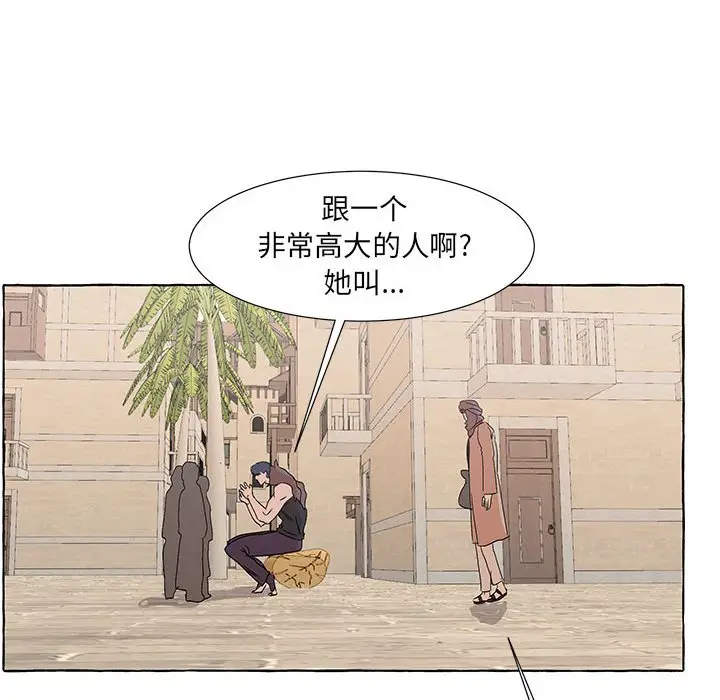 金刚芭比的异次元之旅[顶通]韩漫全集-第 52 话无删减无遮挡章节图片 