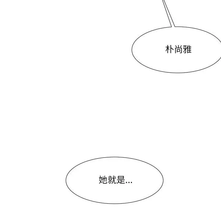 金刚芭比的异次元之旅[顶通]韩漫全集-第 52 话无删减无遮挡章节图片 