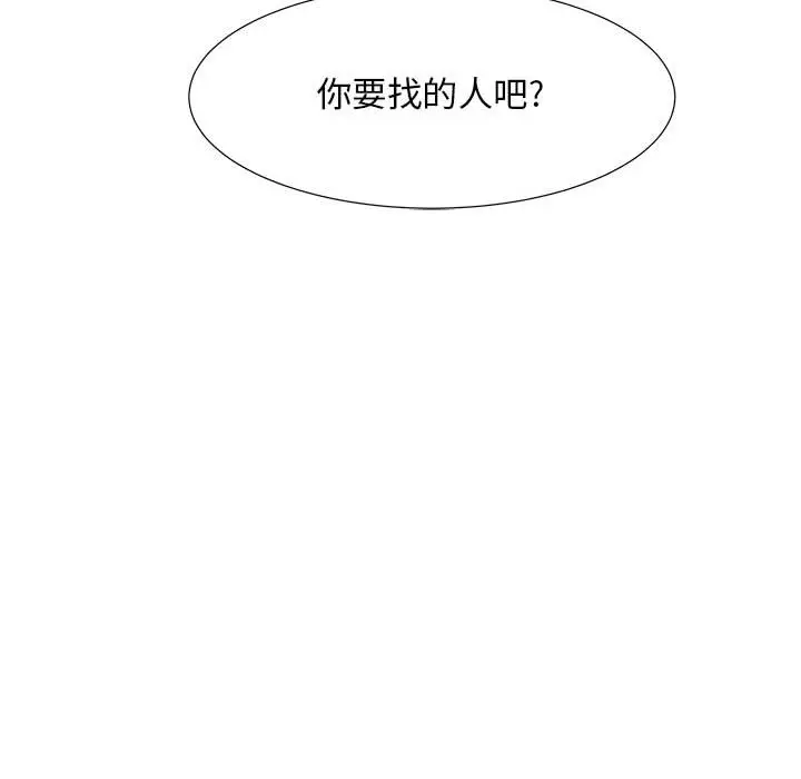 金刚芭比的异次元之旅[顶通]韩漫全集-第 52 话无删减无遮挡章节图片 