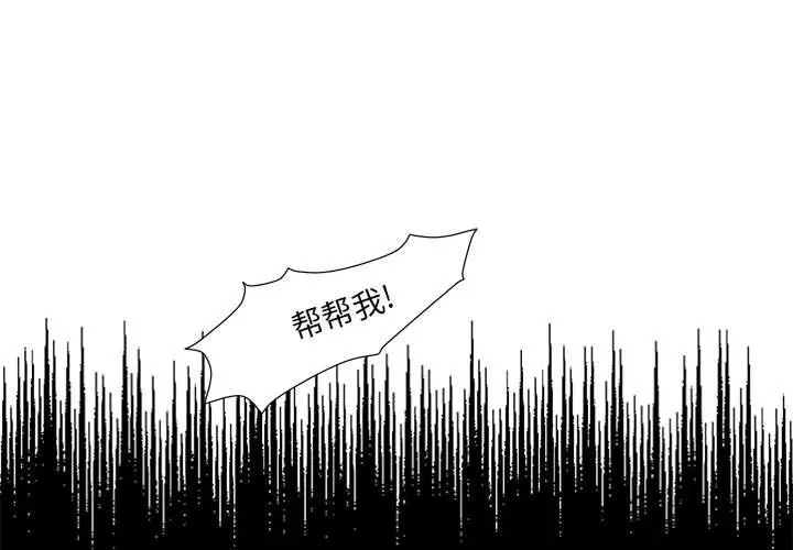 金刚芭比的异次元之旅[顶通]韩漫全集-第 53 话无删减无遮挡章节图片 