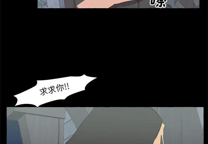 金刚芭比的异次元之旅[顶通]韩漫全集-第 53 话无删减无遮挡章节图片 