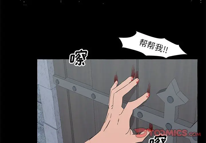 金刚芭比的异次元之旅[顶通]韩漫全集-第 53 话无删减无遮挡章节图片 