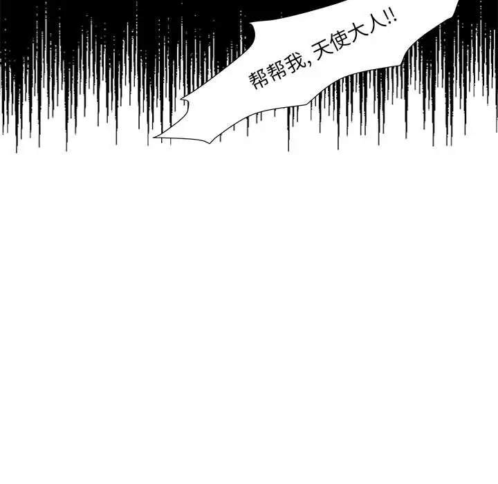 金刚芭比的异次元之旅[顶通]韩漫全集-第 53 话无删减无遮挡章节图片 