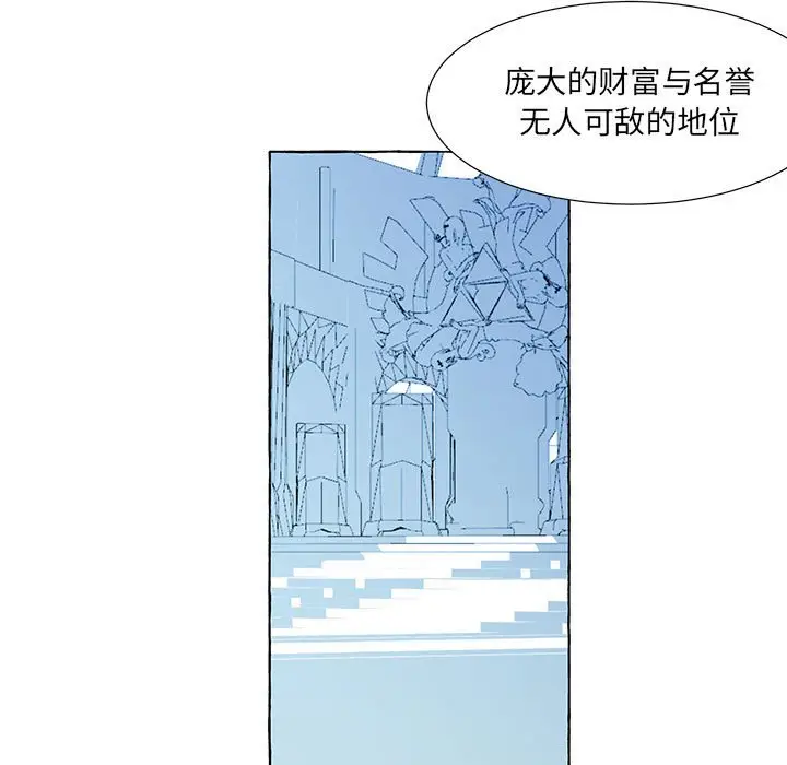 金刚芭比的异次元之旅[顶通]韩漫全集-第 53 话无删减无遮挡章节图片 