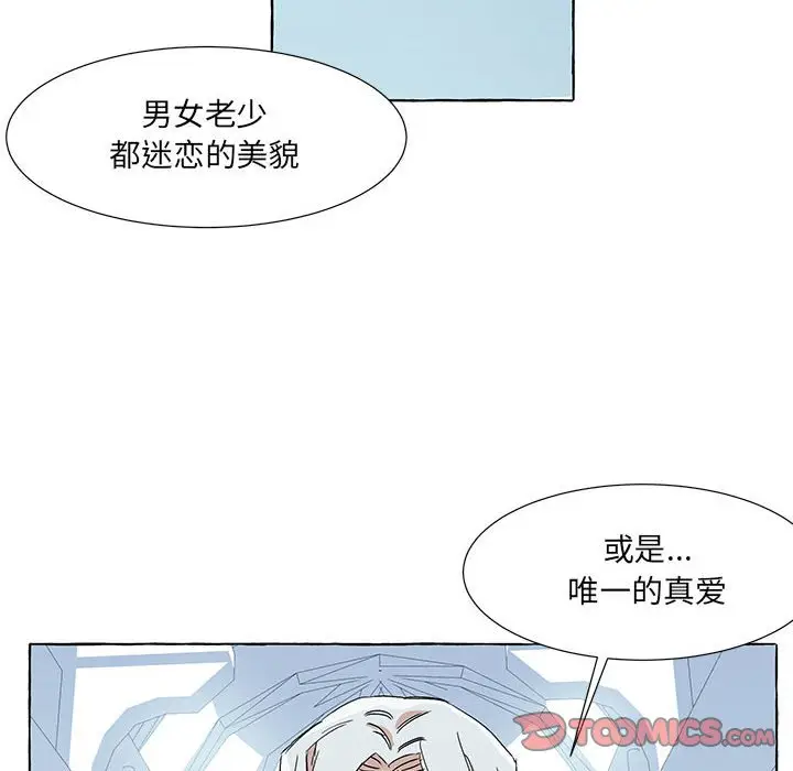 金刚芭比的异次元之旅[顶通]韩漫全集-第 53 话无删减无遮挡章节图片 