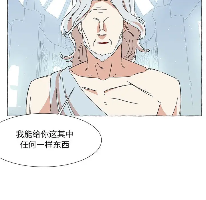金刚芭比的异次元之旅[顶通]韩漫全集-第 53 话无删减无遮挡章节图片 