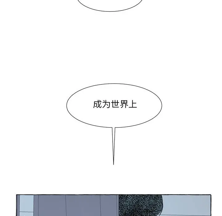 金刚芭比的异次元之旅[顶通]韩漫全集-第 53 话无删减无遮挡章节图片 