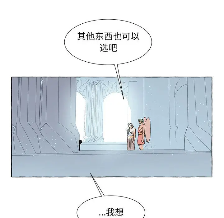 金刚芭比的异次元之旅[顶通]韩漫全集-第 53 话无删减无遮挡章节图片 