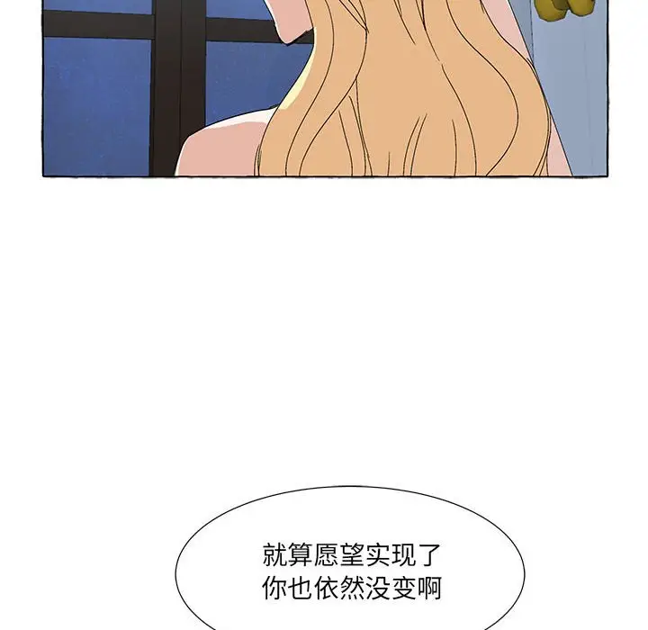 金刚芭比的异次元之旅[顶通]韩漫全集-第 53 话无删减无遮挡章节图片 