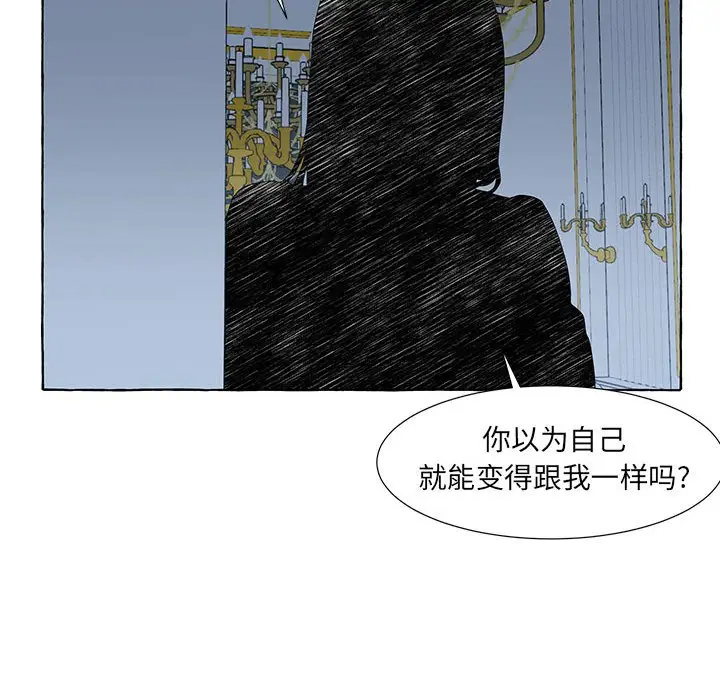 金刚芭比的异次元之旅[顶通]韩漫全集-第 53 话无删减无遮挡章节图片 