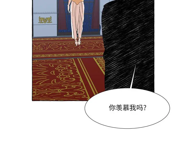 金刚芭比的异次元之旅[顶通]韩漫全集-第 53 话无删减无遮挡章节图片 