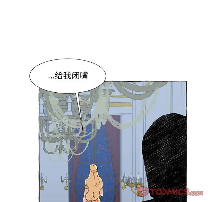 金刚芭比的异次元之旅[顶通]韩漫全集-第 53 话无删减无遮挡章节图片 