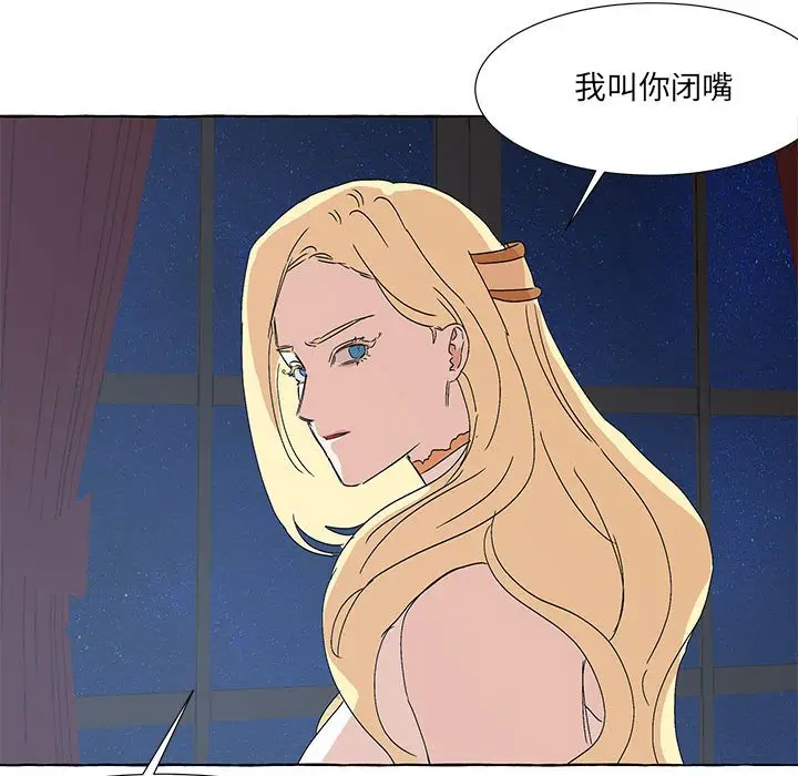 金刚芭比的异次元之旅[顶通]韩漫全集-第 53 话无删减无遮挡章节图片 