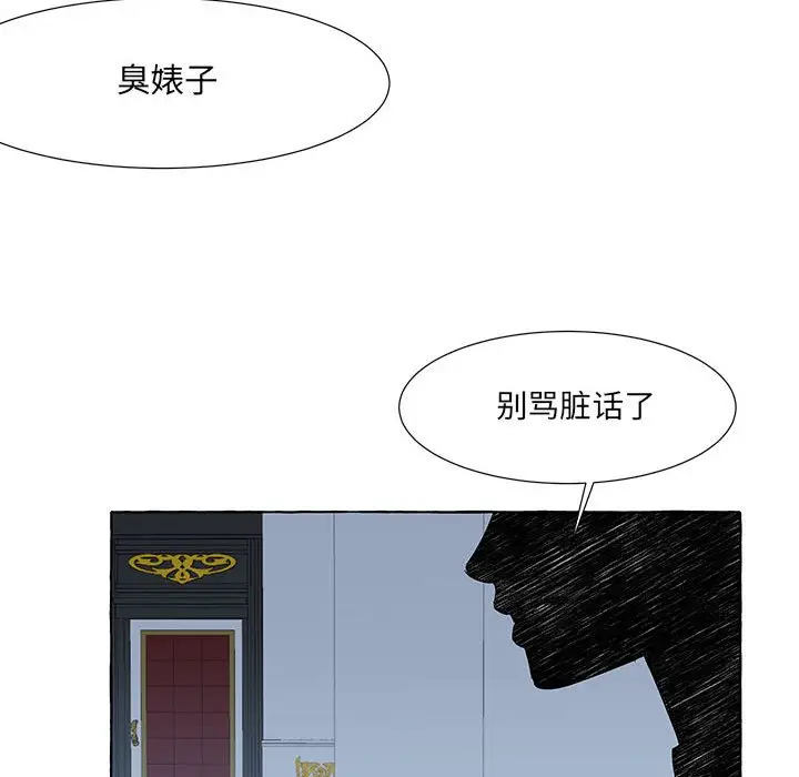 金刚芭比的异次元之旅[顶通]韩漫全集-第 53 话无删减无遮挡章节图片 