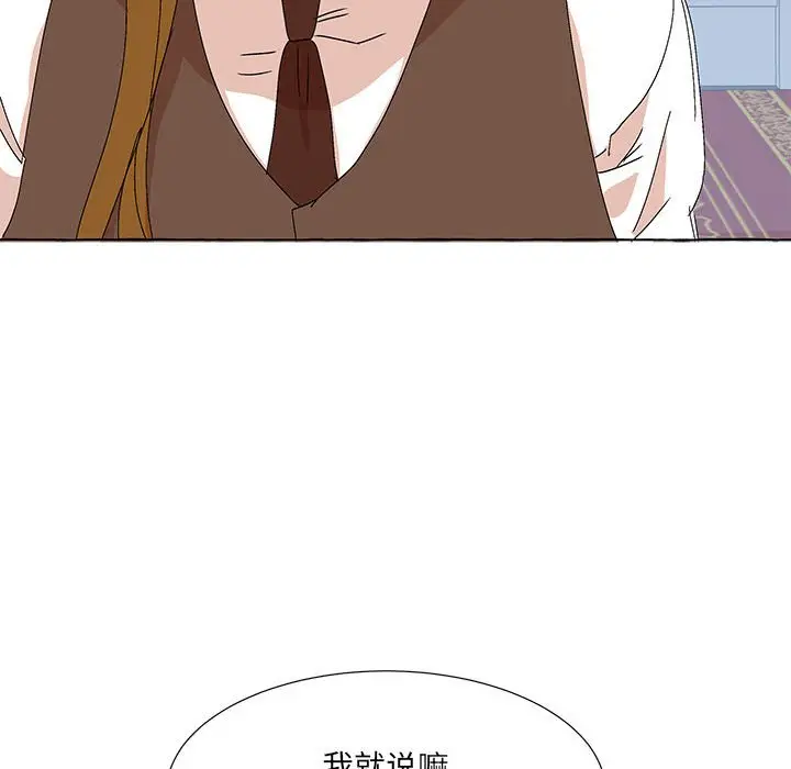 金刚芭比的异次元之旅[顶通]韩漫全集-第 53 话无删减无遮挡章节图片 