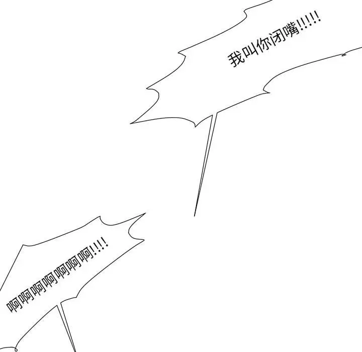 金刚芭比的异次元之旅[顶通]韩漫全集-第 53 话无删减无遮挡章节图片 