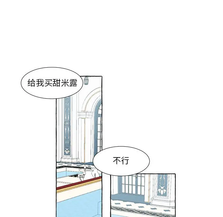 金刚芭比的异次元之旅[顶通]韩漫全集-第 53 话无删减无遮挡章节图片 