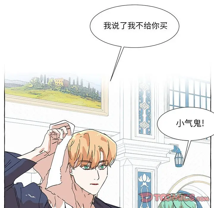 金刚芭比的异次元之旅[顶通]韩漫全集-第 53 话无删减无遮挡章节图片 