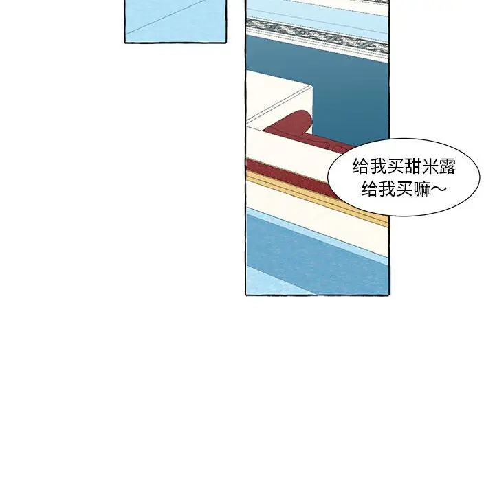 金刚芭比的异次元之旅[顶通]韩漫全集-第 53 话无删减无遮挡章节图片 