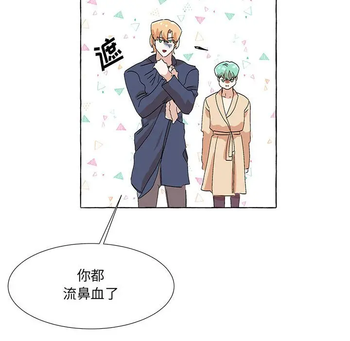 金刚芭比的异次元之旅[顶通]韩漫全集-第 53 话无删减无遮挡章节图片 