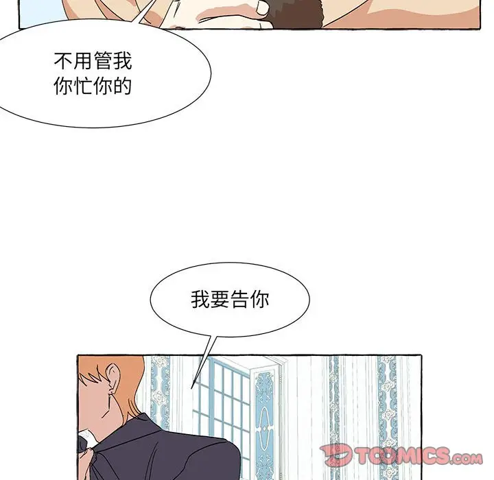 金刚芭比的异次元之旅[顶通]韩漫全集-第 53 话无删减无遮挡章节图片 