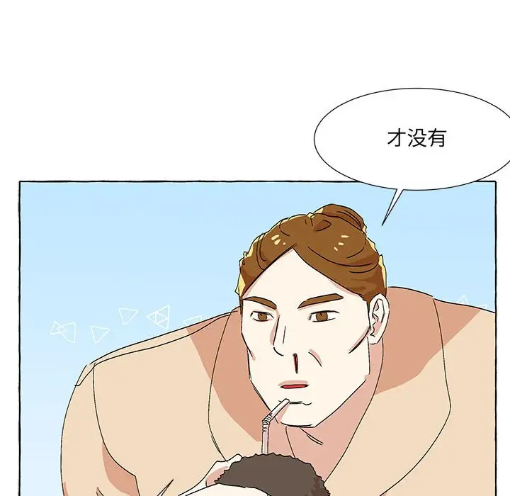 金刚芭比的异次元之旅[顶通]韩漫全集-第 53 话无删减无遮挡章节图片 