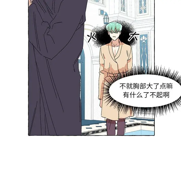 金刚芭比的异次元之旅[顶通]韩漫全集-第 53 话无删减无遮挡章节图片 