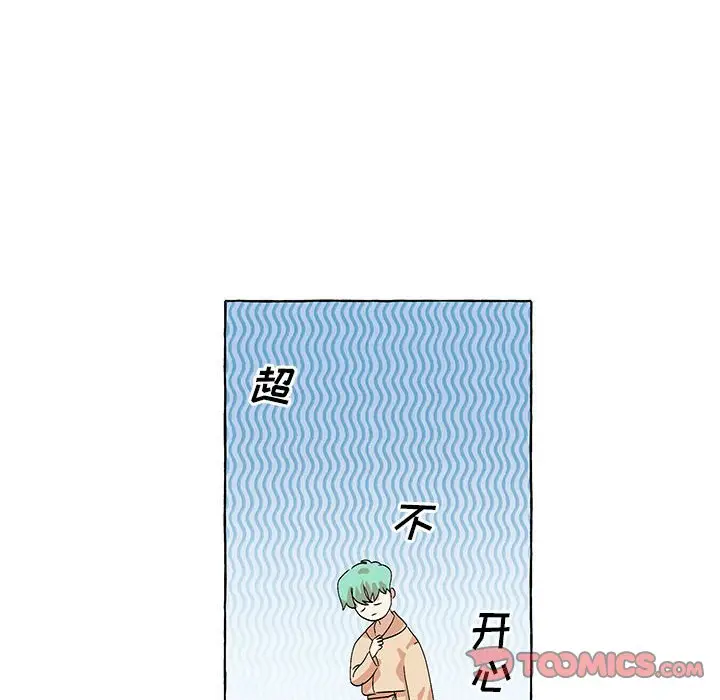 金刚芭比的异次元之旅[顶通]韩漫全集-第 53 话无删减无遮挡章节图片 