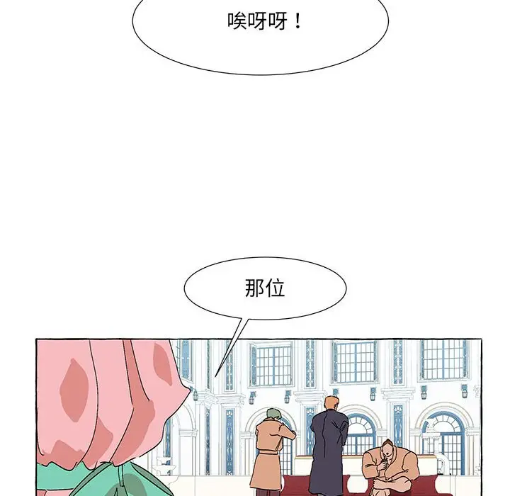 金刚芭比的异次元之旅[顶通]韩漫全集-第 53 话无删减无遮挡章节图片 