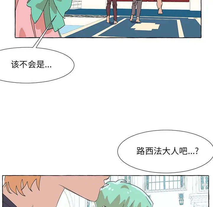 金刚芭比的异次元之旅[顶通]韩漫全集-第 53 话无删减无遮挡章节图片 
