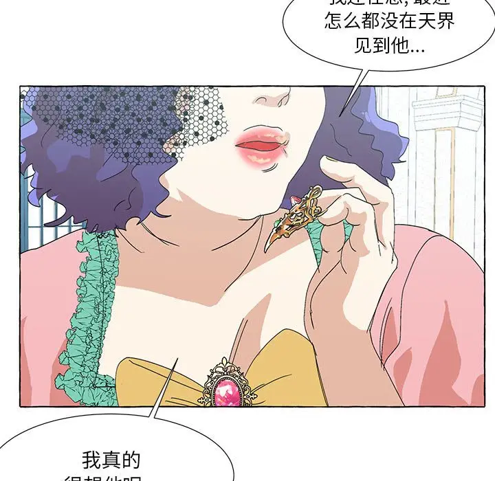 金刚芭比的异次元之旅[顶通]韩漫全集-第 53 话无删减无遮挡章节图片 