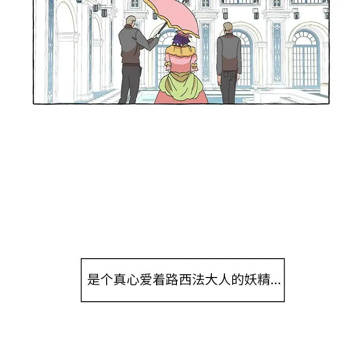 金刚芭比的异次元之旅[顶通]韩漫全集-第 53 话无删减无遮挡章节图片 