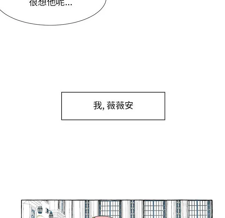 金刚芭比的异次元之旅[顶通]韩漫全集-第 53 话无删减无遮挡章节图片 