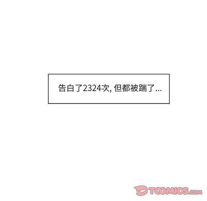 金刚芭比的异次元之旅[顶通]韩漫全集-第 53 话无删减无遮挡章节图片 