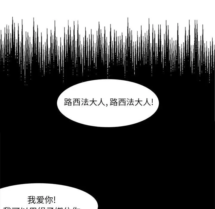 金刚芭比的异次元之旅[顶通]韩漫全集-第 53 话无删减无遮挡章节图片 