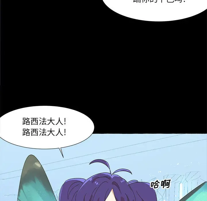金刚芭比的异次元之旅[顶通]韩漫全集-第 53 话无删减无遮挡章节图片 